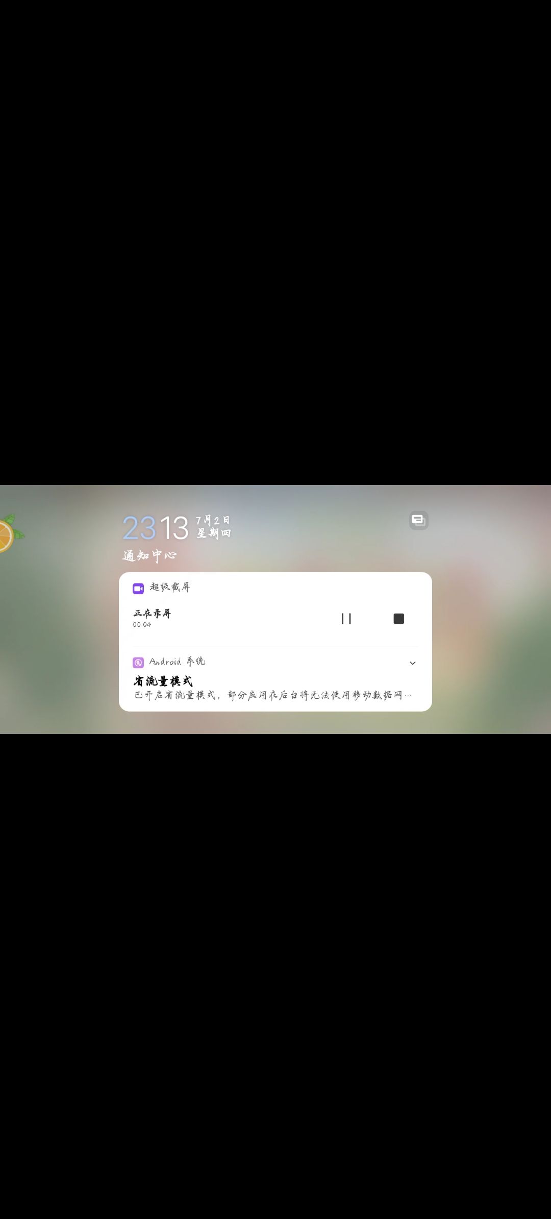 救命这是认真的吗? 1