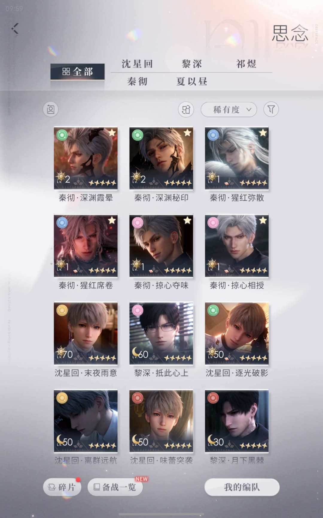 son 3