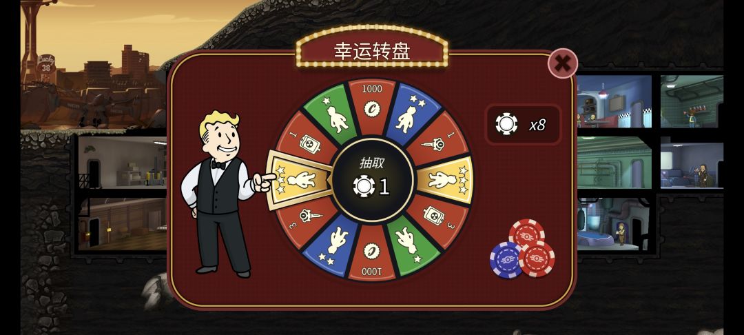 关于转盘出货截图