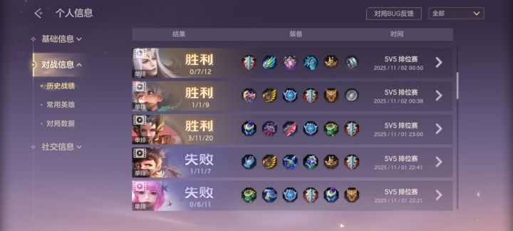 故意演了一星期,感觉自己现在真成菜坤了截图