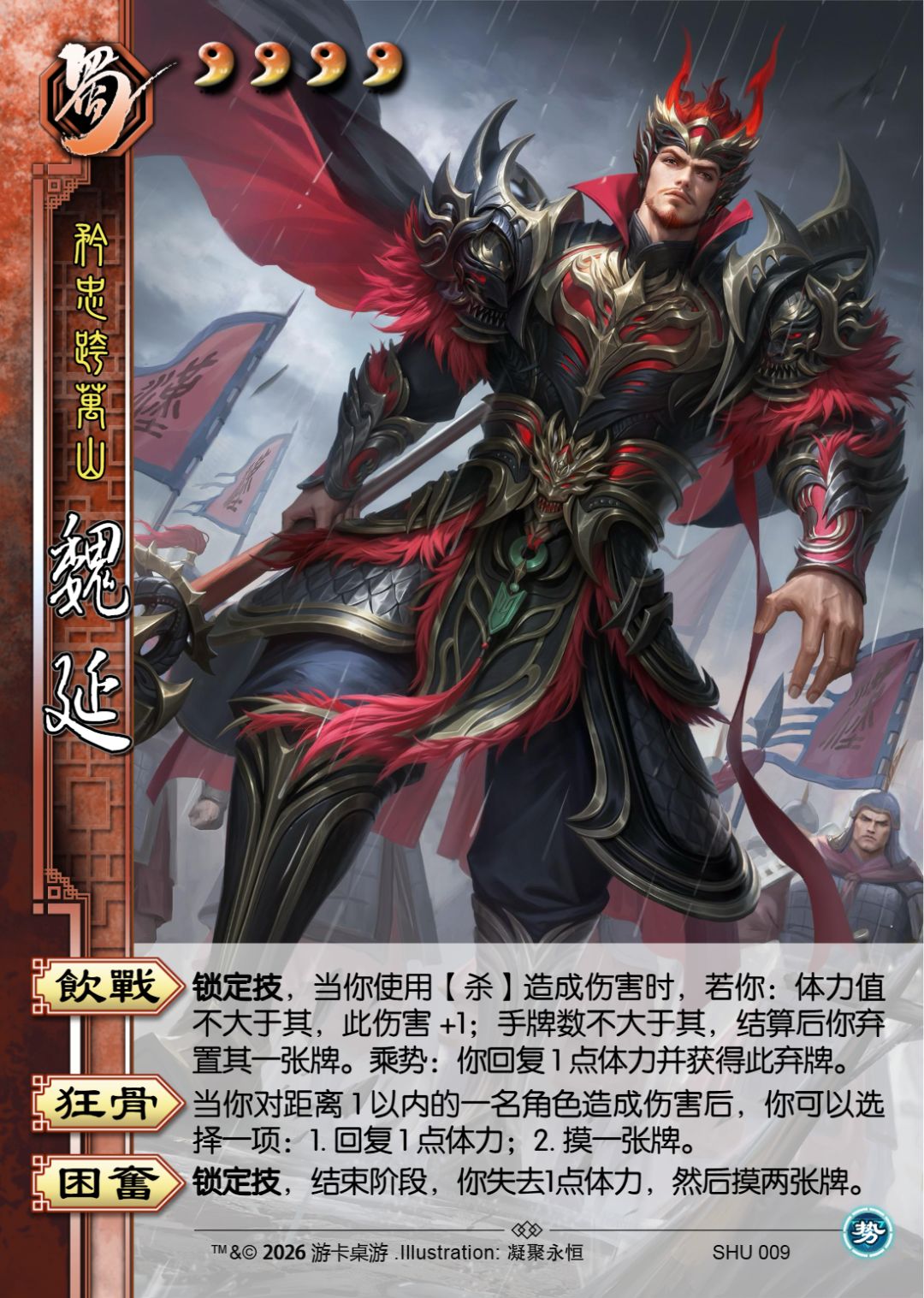 我不看好新更新 1