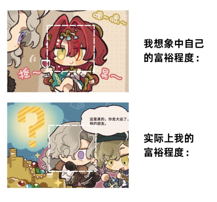 最夸张的老钱来了!截图