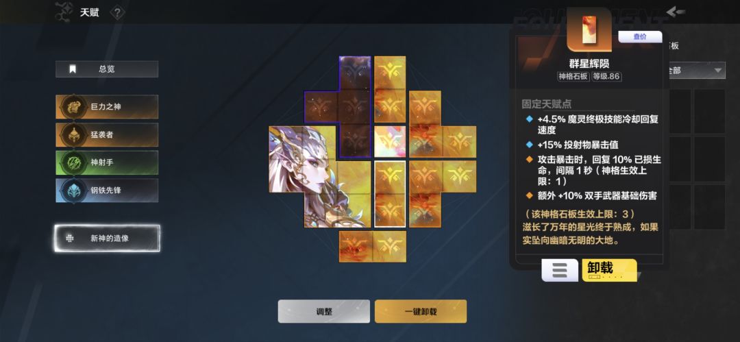 三相大伤,看图片武器0伤害,能吃大伤手吗 3