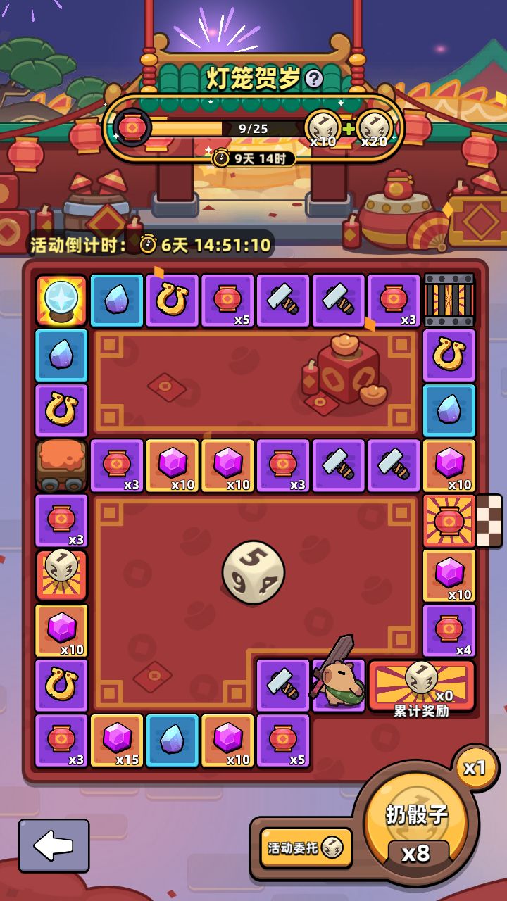 灯笼贺岁&大丰收对比 2