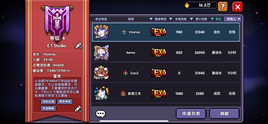 五周年大服E.T.Studio公会招人 1