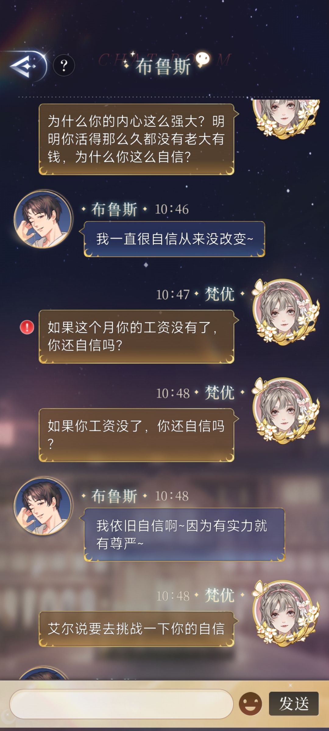 日常迫害布鲁斯(一生要强的布鲁斯) 1