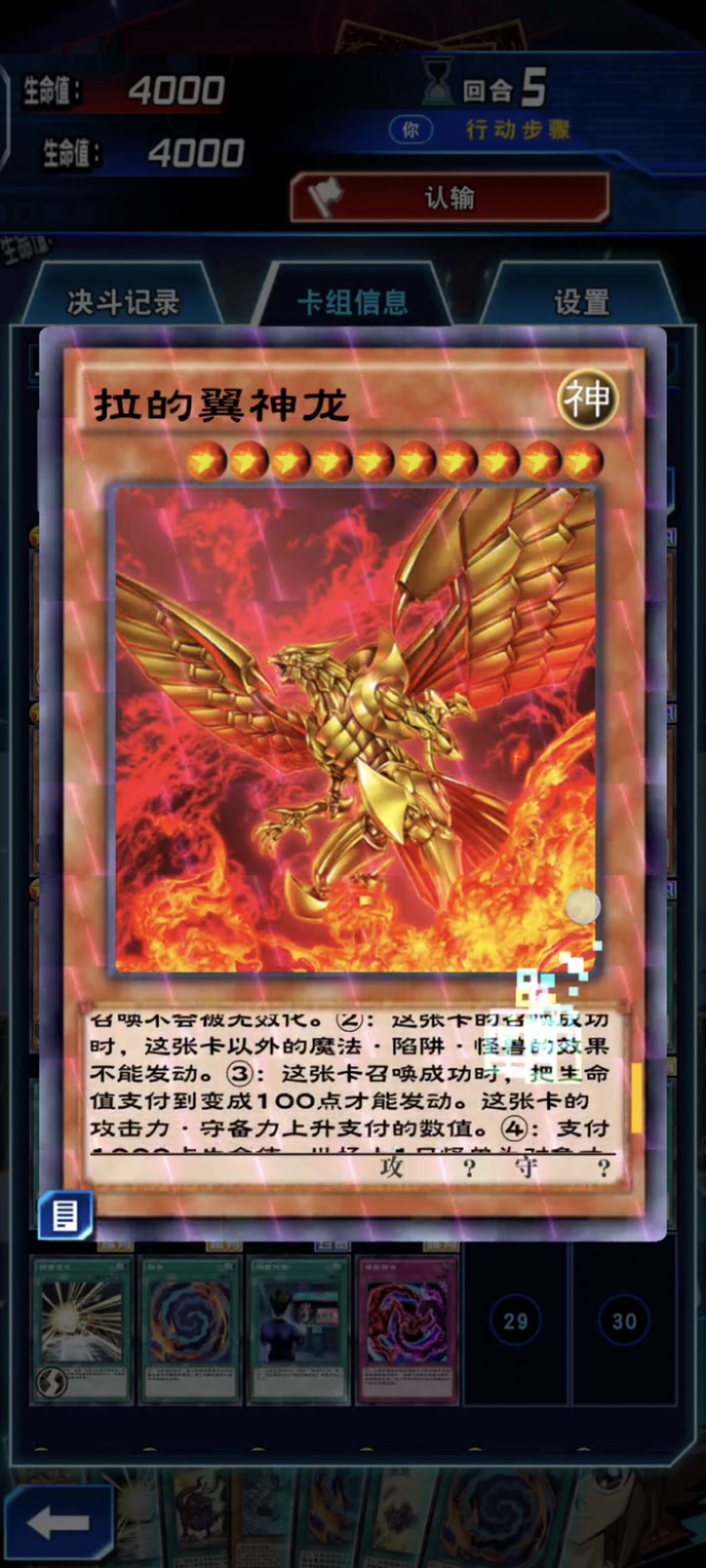 为啥不能召唤 3