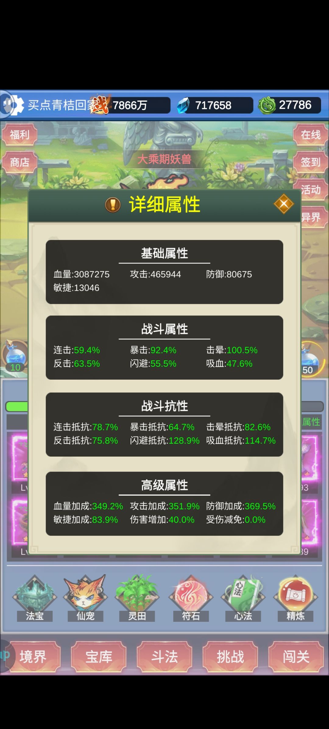 动态图片 4