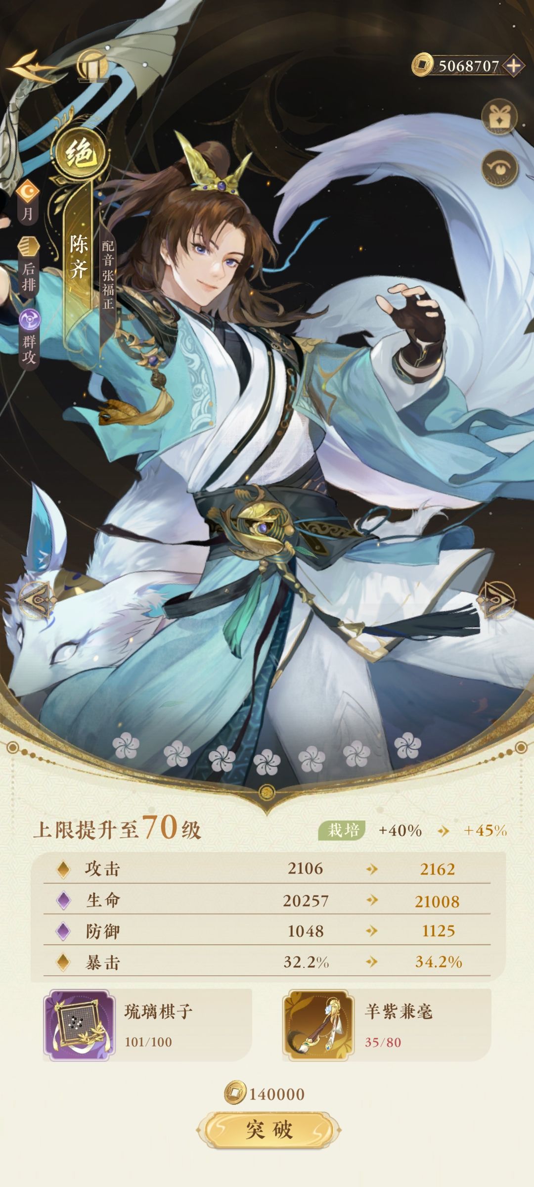 卡关快两天服了 2