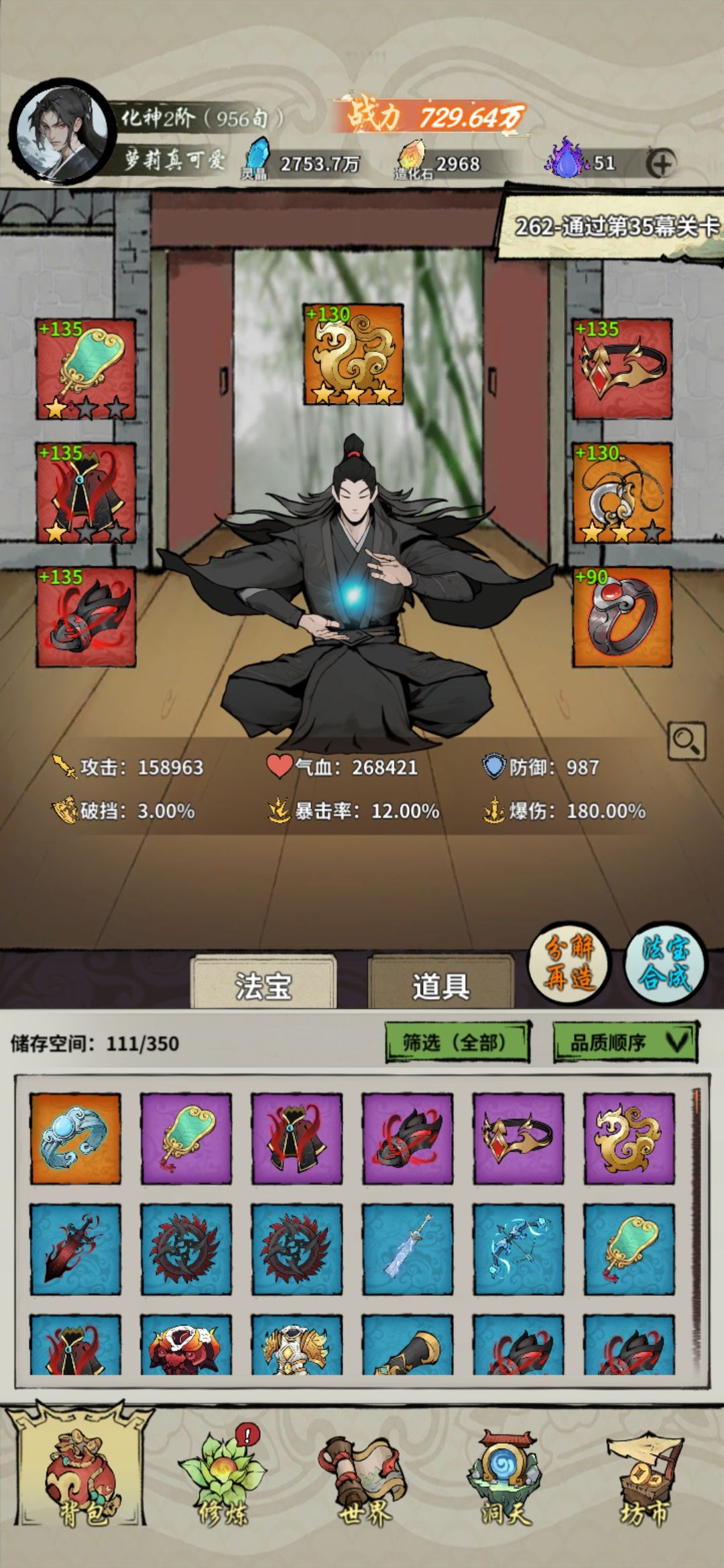 通天塔手残党终于破4万了 2