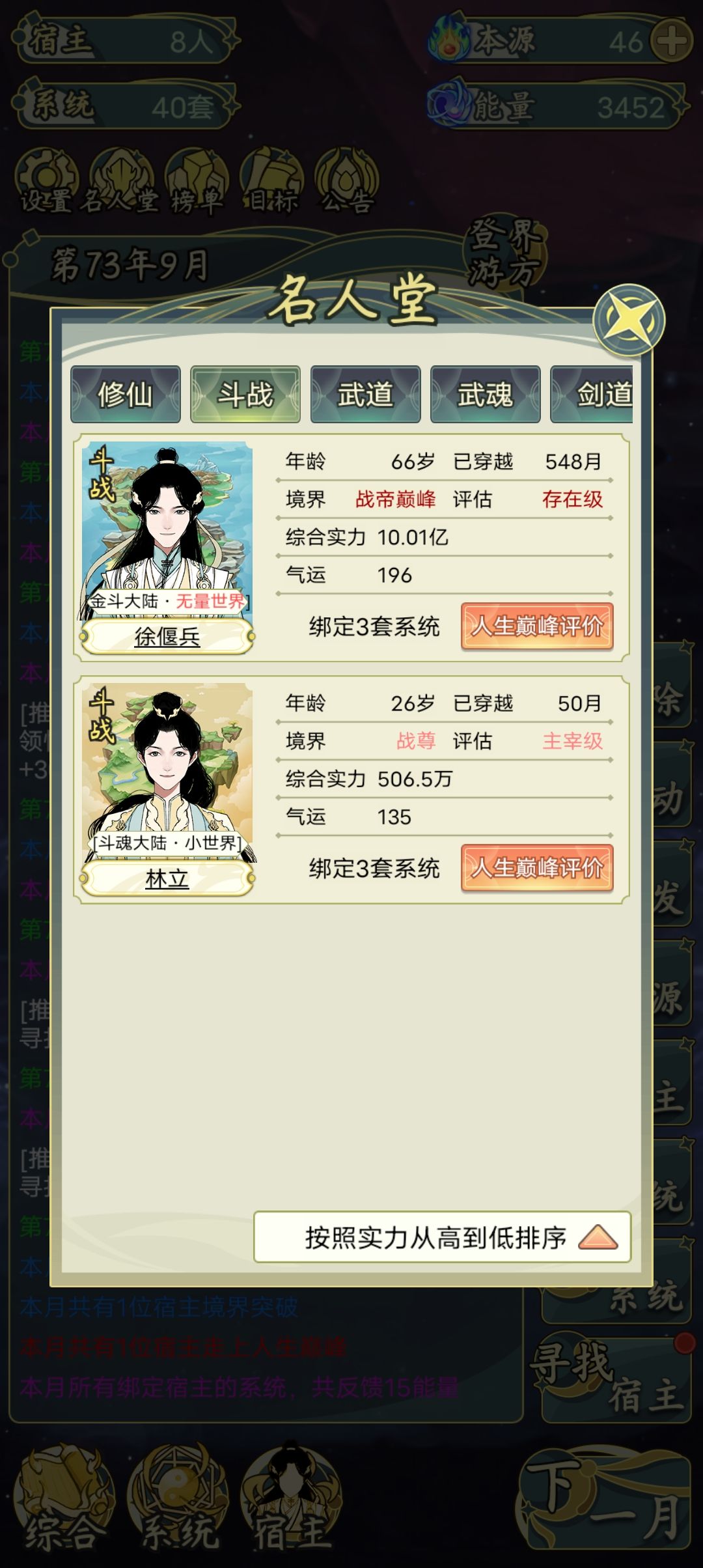 还好吧 2