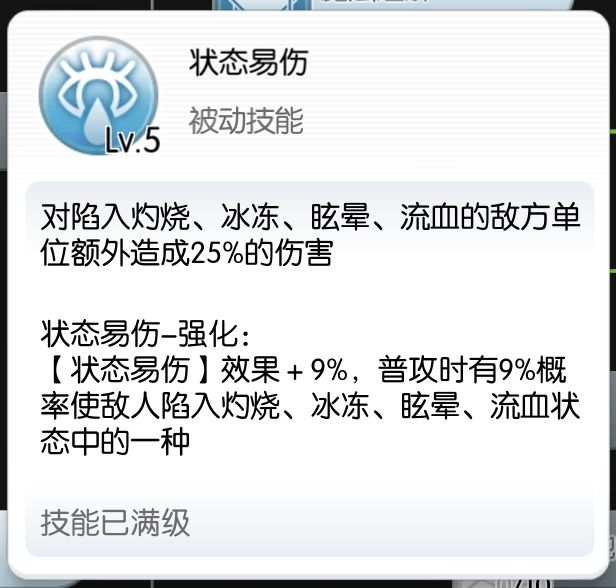 法师在初心服的生存思路 3