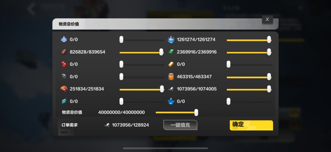 4000w翻倍乐土 1