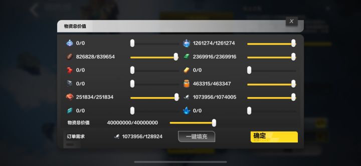 4000w翻倍乐土截图