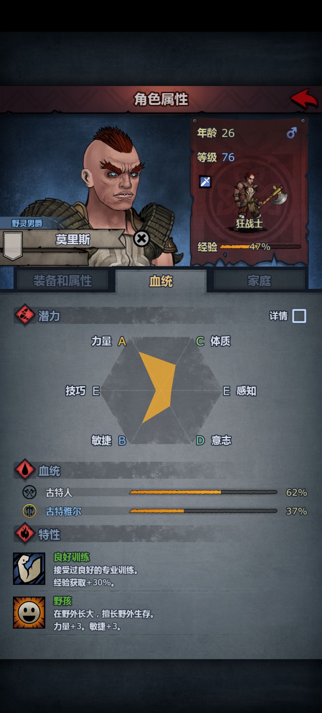 玩了30个小时有点不知道该干啥了 7