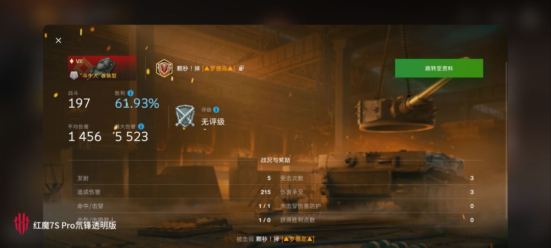 动态图片 13