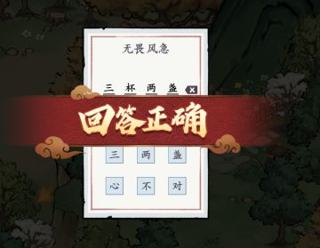 洛城 雷峰塔 老君山【江湖志攻略】