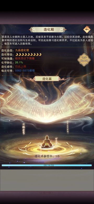 【玩家策划】----傀儡玩法的优化