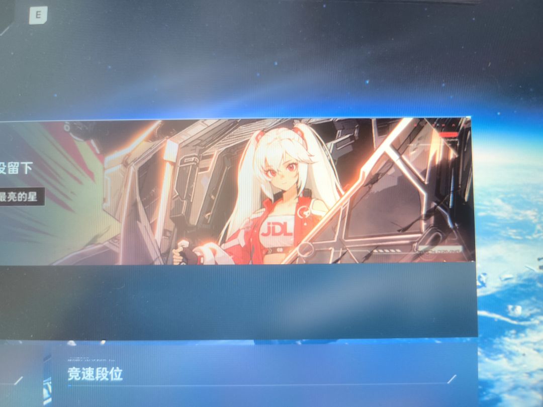 这个白色双马尾名片怎么获得的 1