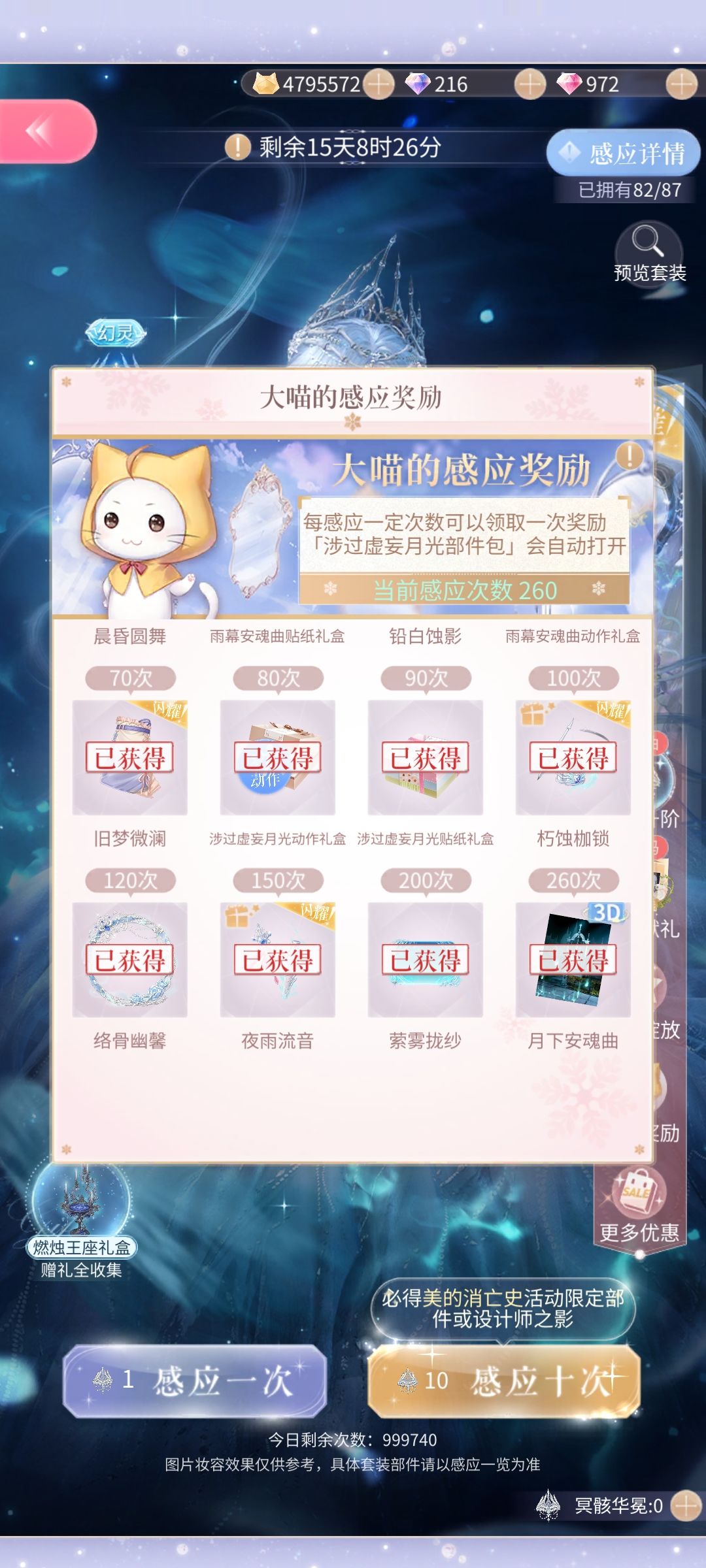 各位深资暖妈求助 3