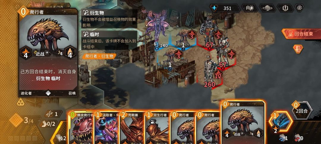 虫女改版之后的bug根本没法玩了 2