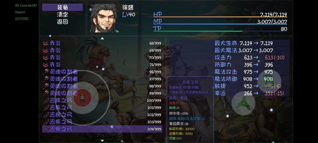 问 1