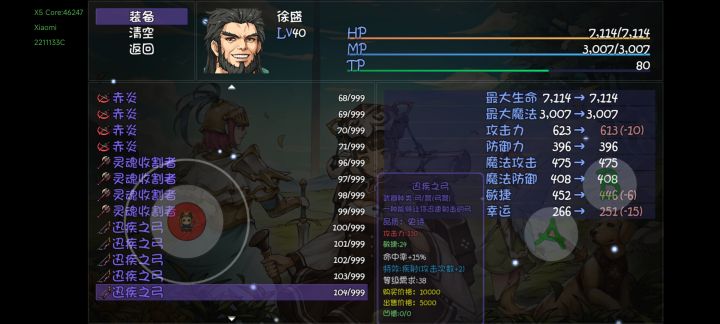 问截图