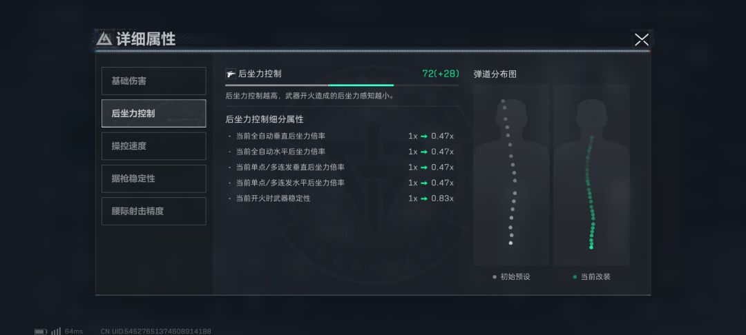 30万K416性价比改装 2