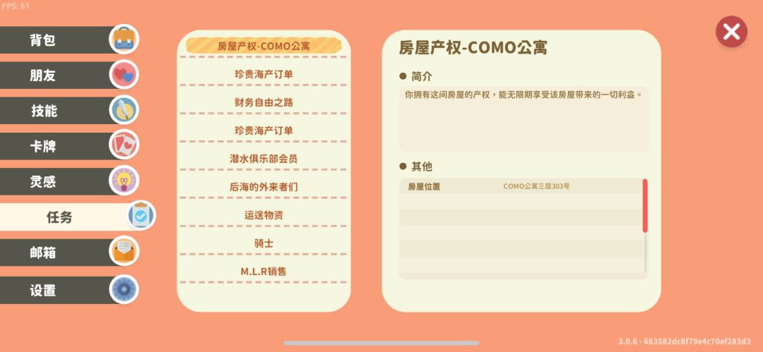 终于！买房了买房了，啦啦啦～～～ 3