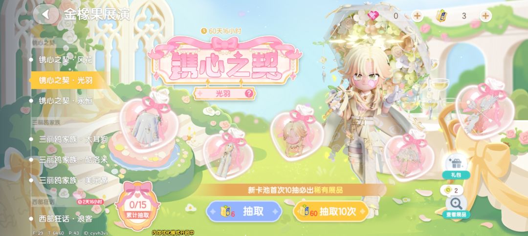 互赞置顶!是置顶 2