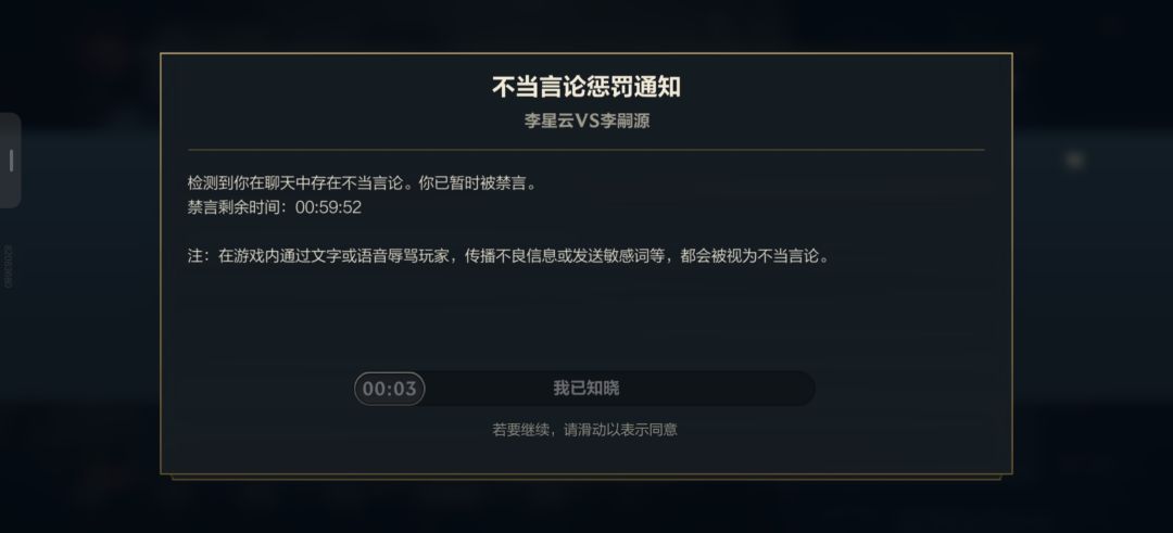 这游戏真神了 2