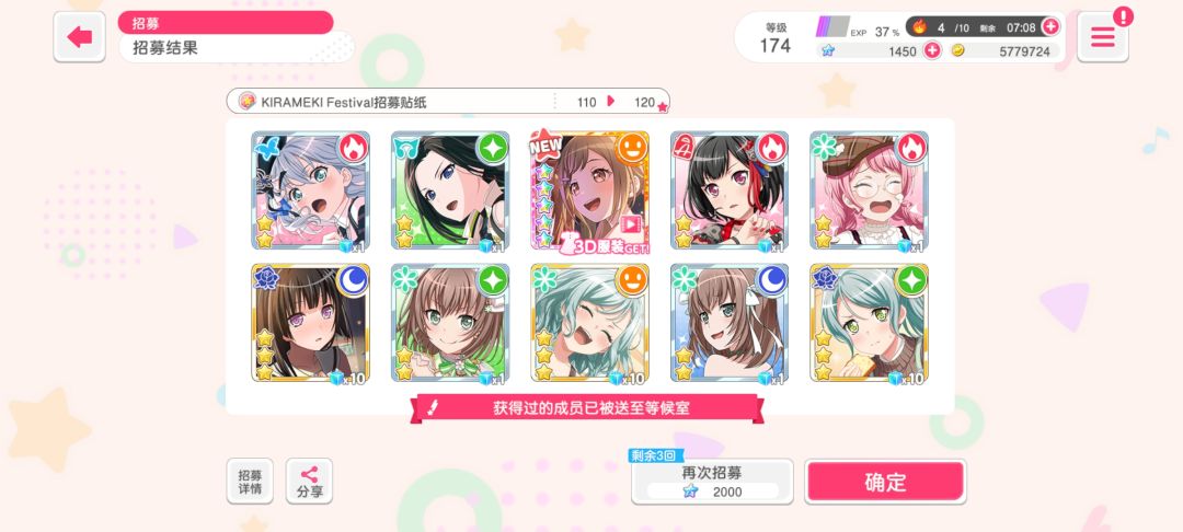 120抽拿下ksar😂 2