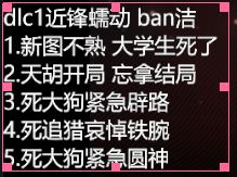 （氵）一点寒芒先到 2