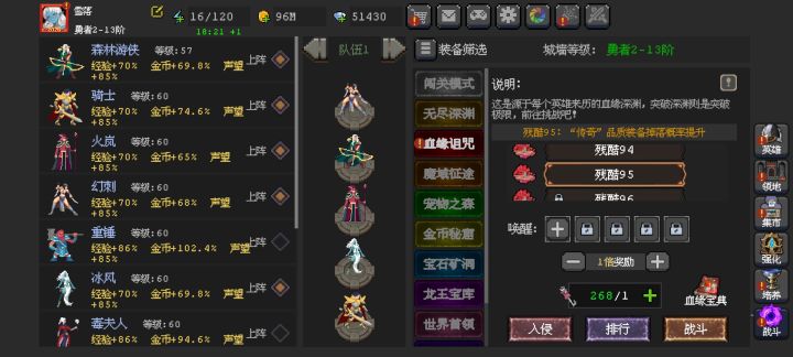 求助截图