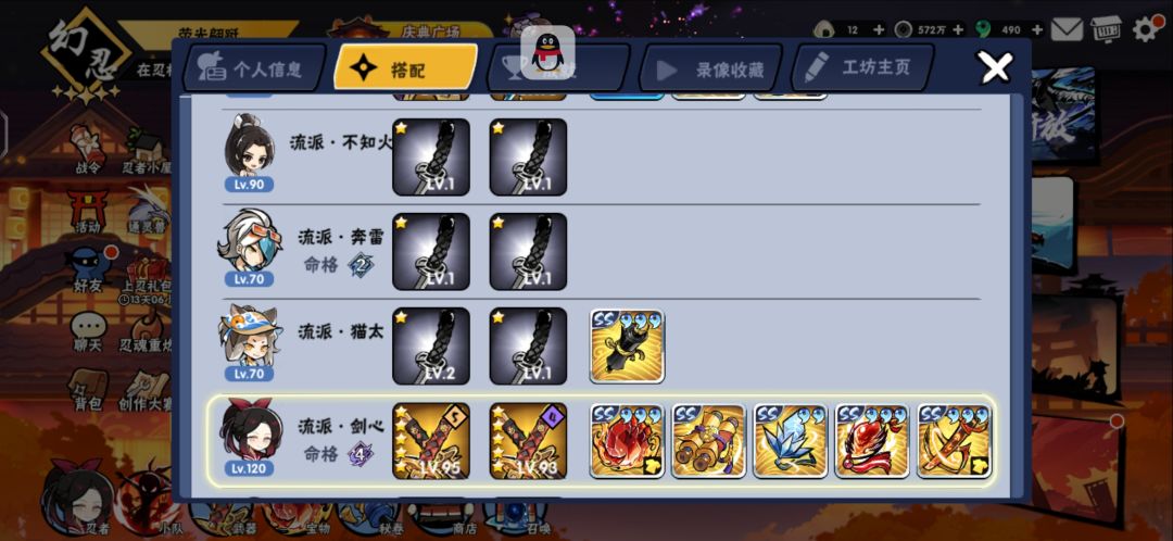哥们圆满了 3