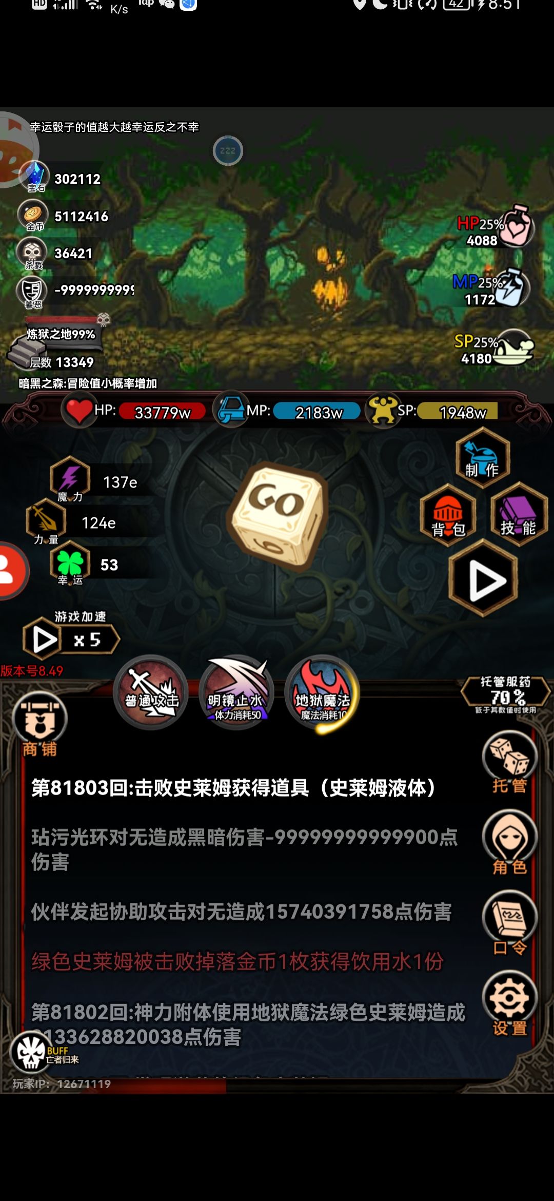 动态图片 3