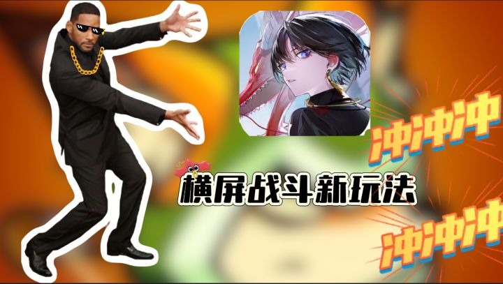 国风横版格斗《归龙潮》经典玩法结合新颖元素,横屏战斗新玩法截图