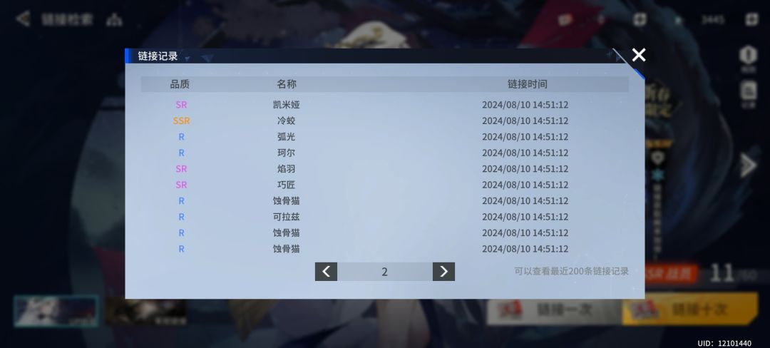 有时候一个人抽卡挺抽象的 1