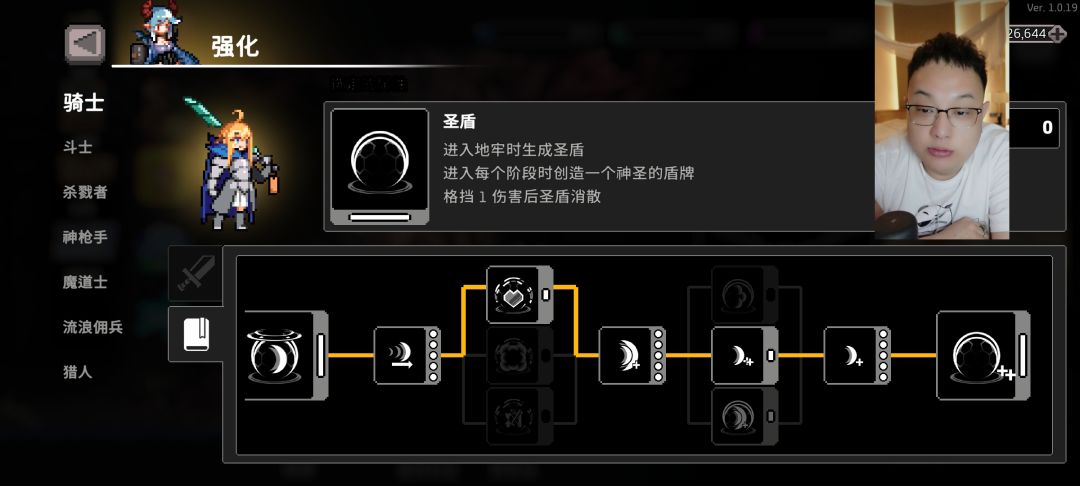 给大家推荐一款【宝藏游戏】 1