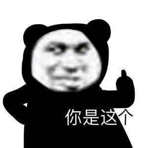 好无聊的战斗，就纯靠猜啊[表情_捂脸哭]截图