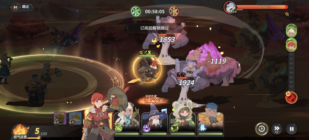 你们知道更新了什么不?我知道 1