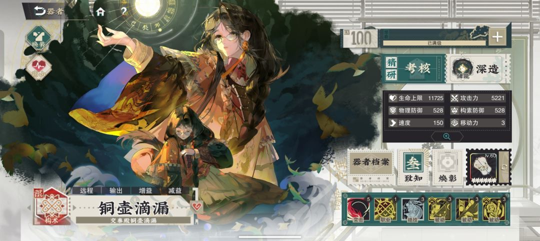 主线真的难吗？［doge］ 8