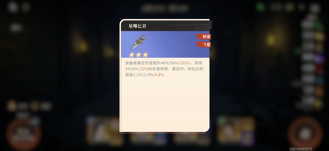 没打过试炼的孩子看过来 1