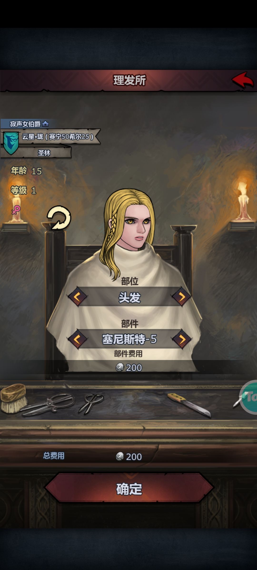 好漂亮的崽 3