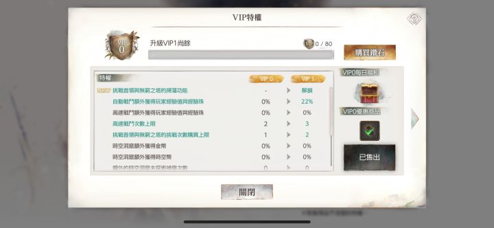 一天干到87万战，超良心[表情_期待]截图
