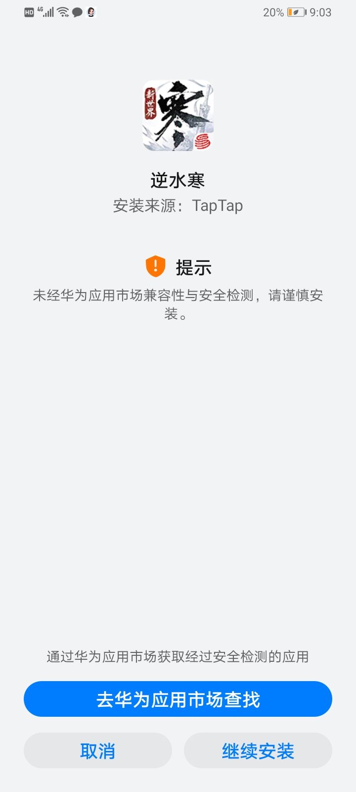 动态图片 3