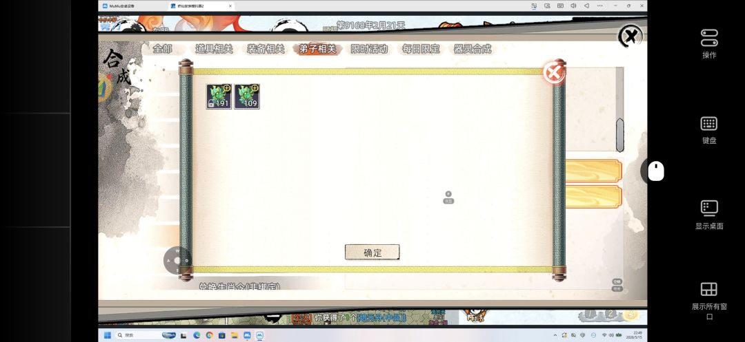 有没有新神兽的消息啊 1
