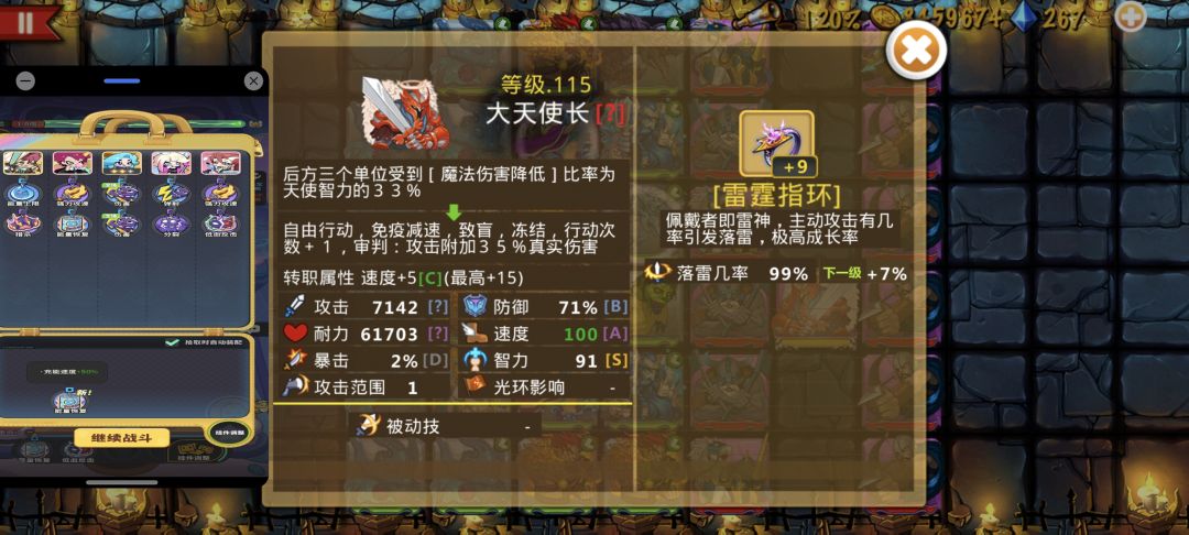 精彩截图分享 2026-8-27 1