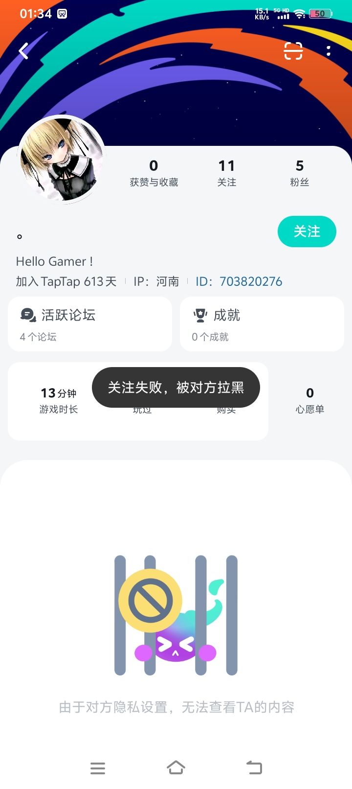 大家帮我找一找他,千万别受骗了,骗了150 8
