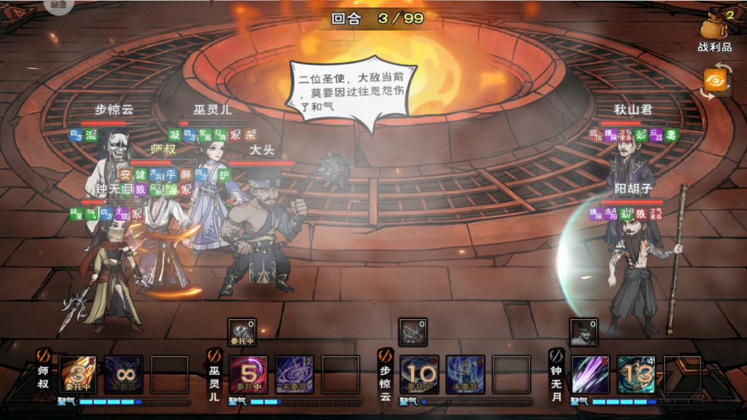 翻车瞬间 4